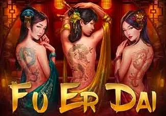 FU ER DAI screenshot
